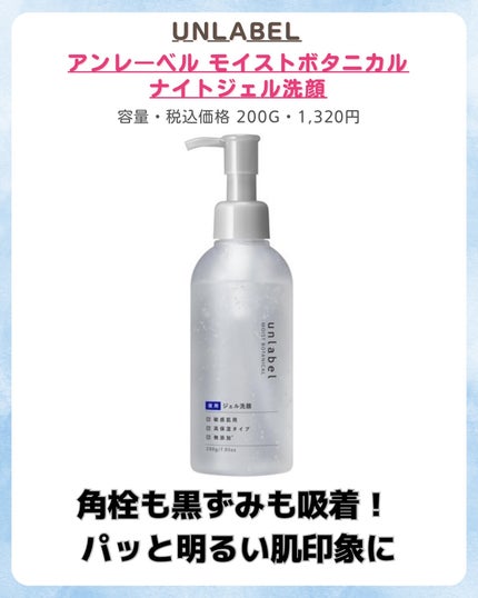 みなみ🌸 on LIPS 「…………………………………………………………………他の投稿はこ..」(9枚目)