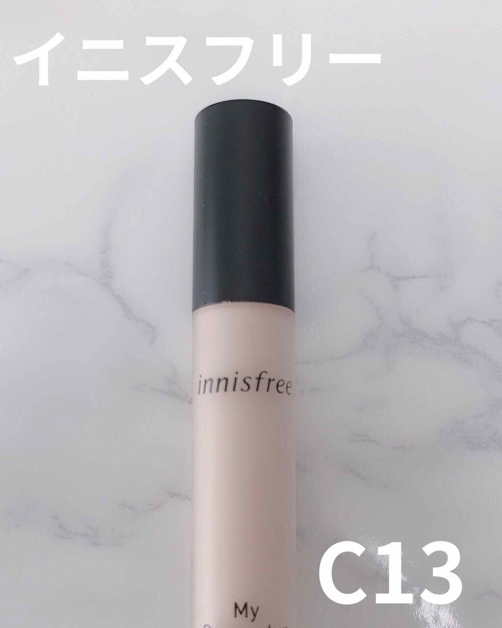 マイコンシーラー ワイド カバー/innisfree/リキッドコンシーラーを使ったクチコミ（2枚目）
