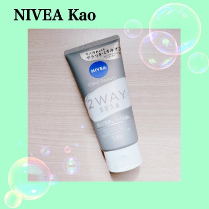 ニベア2WAY美容洗顔/ニベア/洗顔フォームを使ったクチコミ(1枚目)