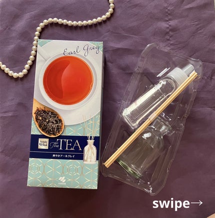 サワデー 香るスティック 爽やかアールグレイ/サワデー/香水(その他)を使ったクチコミ(2枚目)