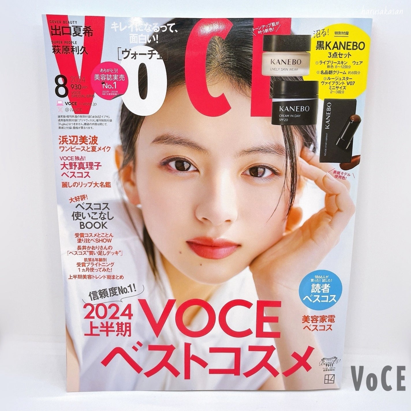 クリーム イン デイ/KANEBO/フェイスクリームを使ったクチコミ(2枚目)