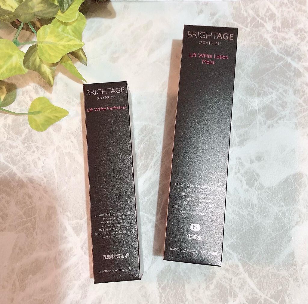 リフトホワイト パーフェクション/BRIGHTAGE/美容液を使ったクチコミ(1枚目)