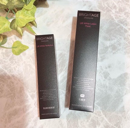 リフトホワイト パーフェクション/BRIGHTAGE/美容液を使ったクチコミ(1枚目)