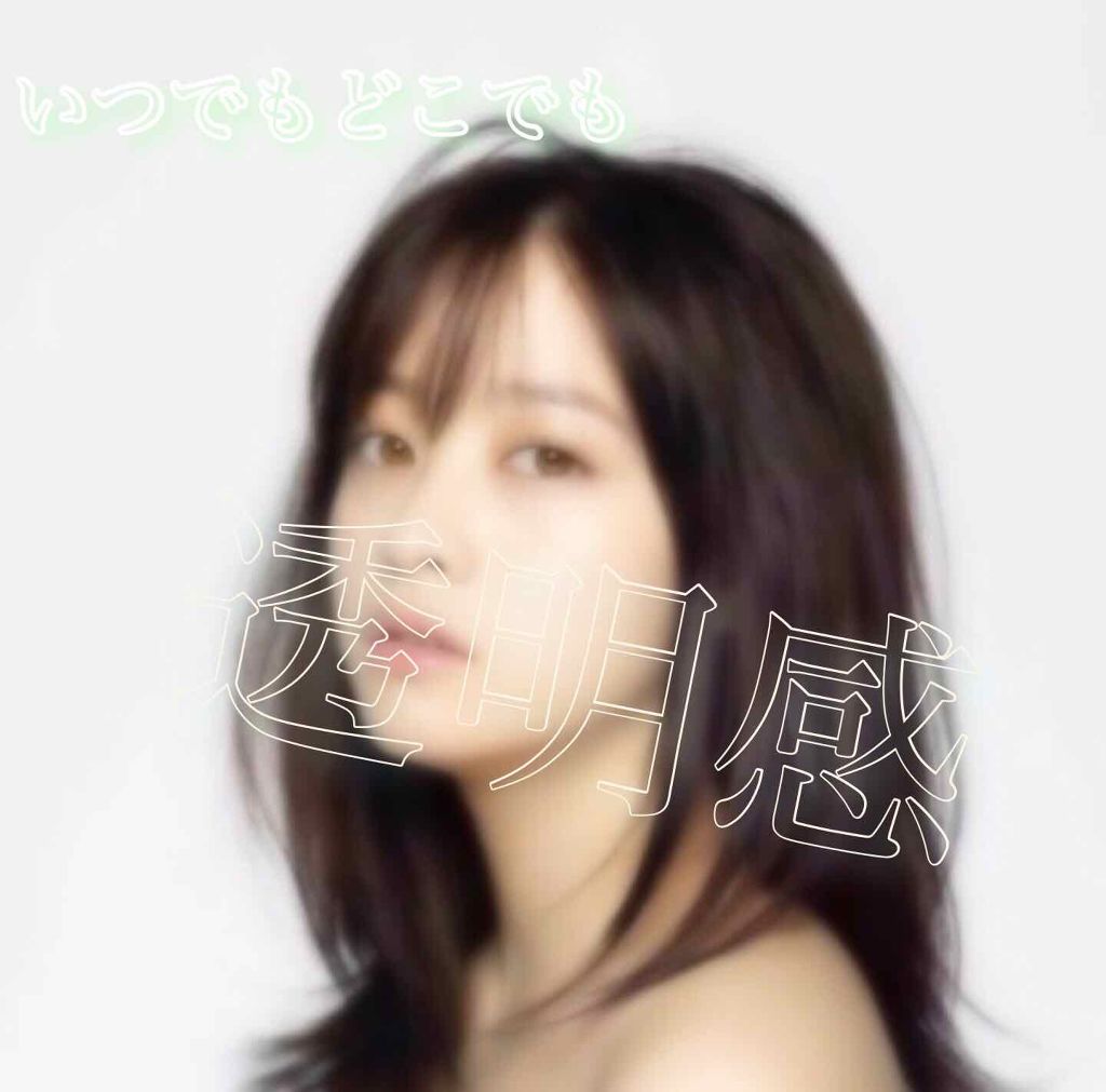 スノーホイップクリーム/SUGAO®/化粧下地を使ったクチコミ（1枚目）