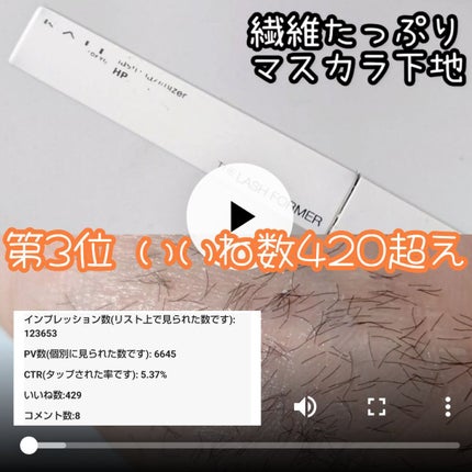 トーンアップアイシャドウ/CEZANNE/アイシャドウパレットを使ったクチコミ(4枚目)