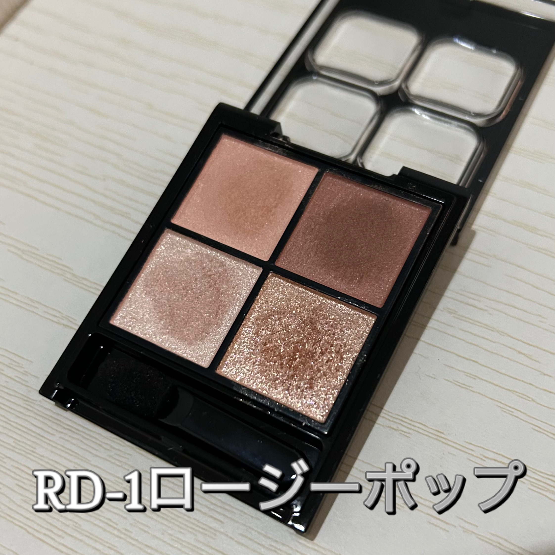 2024年春新作アイシャドウパレット】ケイト ポッピングシルエット