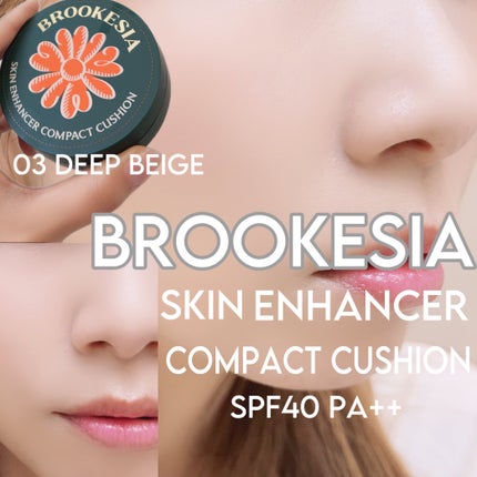 スキンエンハンサー コンパクトクッション(グロー) #3 ディープベージュ/BROOKESIA/クッションファンデーションを使ったクチコミ(1枚目)