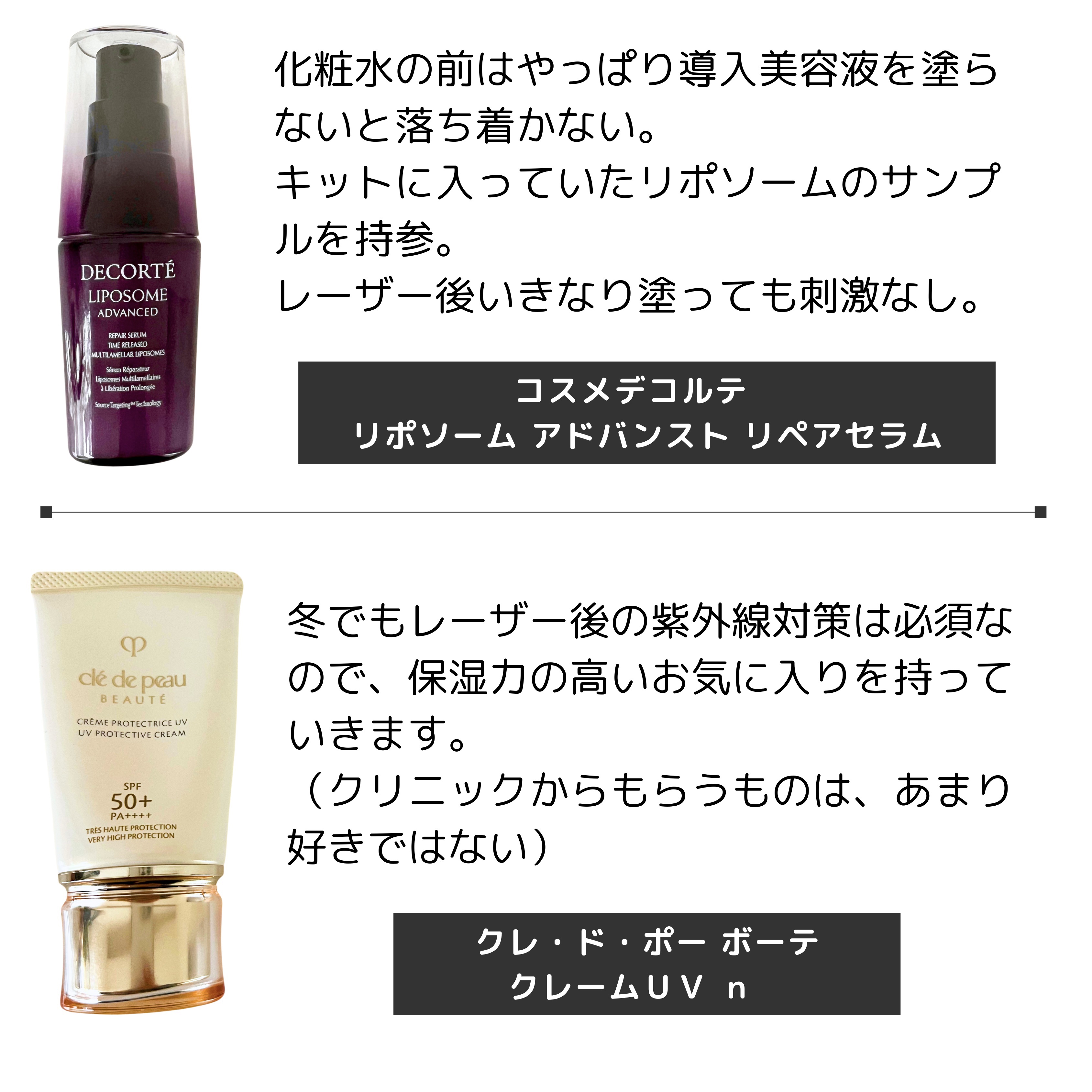 ミノン アミノモイスト エイジングケア ローション/ミノン/化粧水を使ったクチコミ（3枚目）