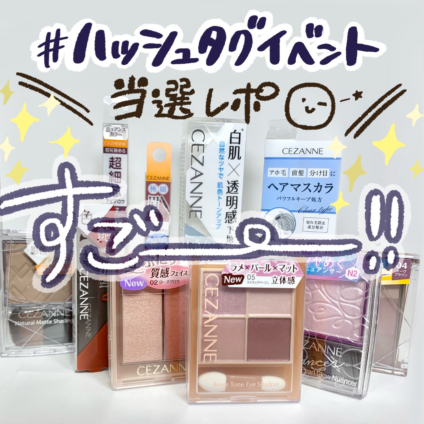 ノーズ&アイブロウパウダー/CEZANNE/パウダーアイブロウを使ったクチコミ(1枚目)