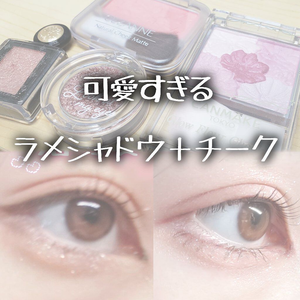 ルックアット マイアイベルベット/ETUDE/単色アイシャドウを使ったクチコミ（1枚目）