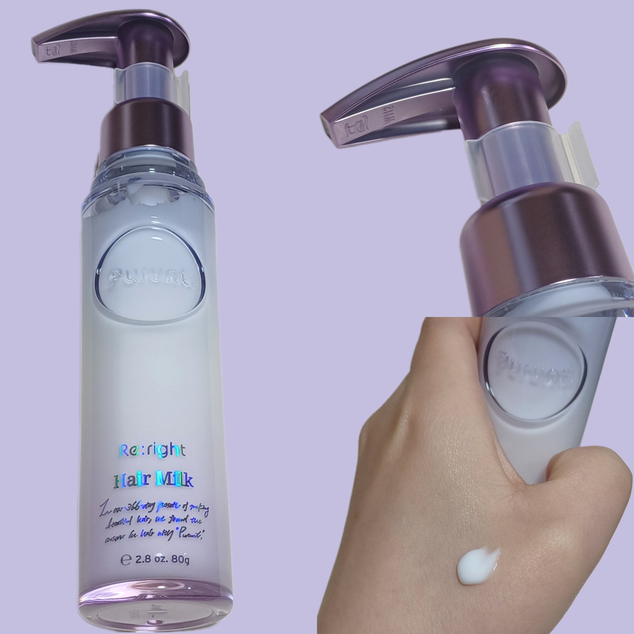 プルント リライト美容液ヘアミルク/Purunt./ヘアミルクを使ったクチコミ（3枚目）