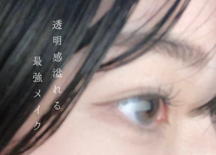 ハンオールフィックスマスカラ/rom&nd/マスカラを使ったクチコミ(1枚目)