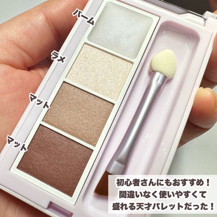 グリッタースプリンクルアイズ/MIRAGEM/グリッターを使ったクチコミ(3枚目)