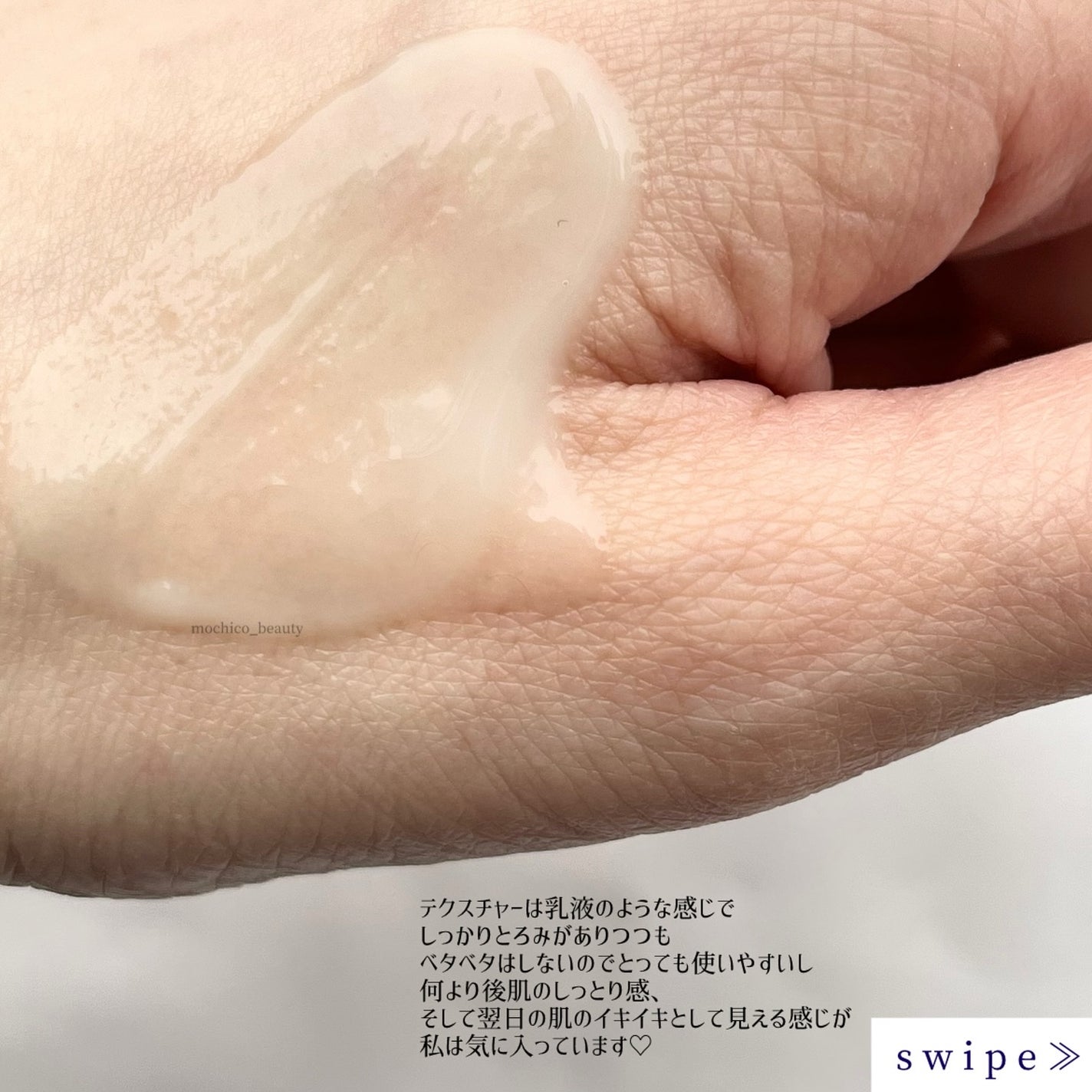 レチ二オールポアタイトニングセラム/Real Barrier/美容液を使ったクチコミ(3枚目)