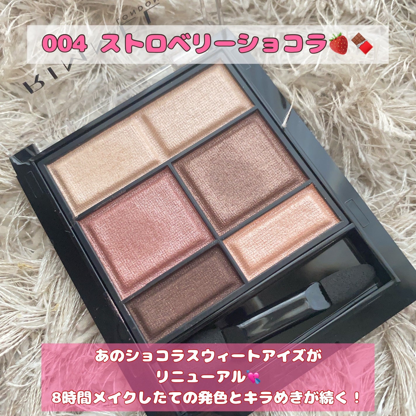 ã¯ã³ã㌠ã¹ãŠã£ãŒã ã¢ã€ã·ã£ããŠ/ãªã³ã¡ã« ãã³ãã³/ã¢ã€ã·ã£ããŠãã¬ããã䜿ã£ãã¯ãã³ãïŒ2æç®ïŒ