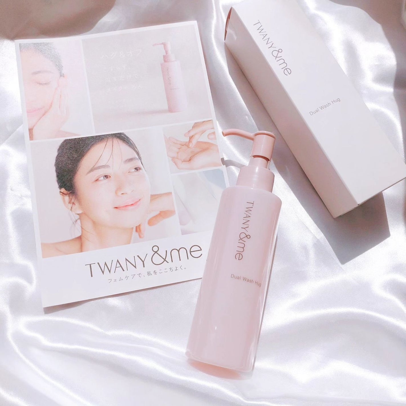 デュアルウォッシュハグ/TWANY&me/クレンジングウォーターを使ったクチコミ(6枚目)