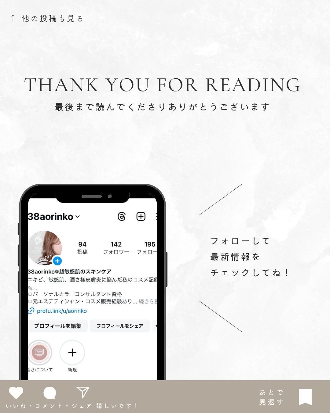 ミノン アミノモイスト エイジングケア デイクリームUV/ミノン/日焼け止めクリームを使ったクチコミ(5枚目)