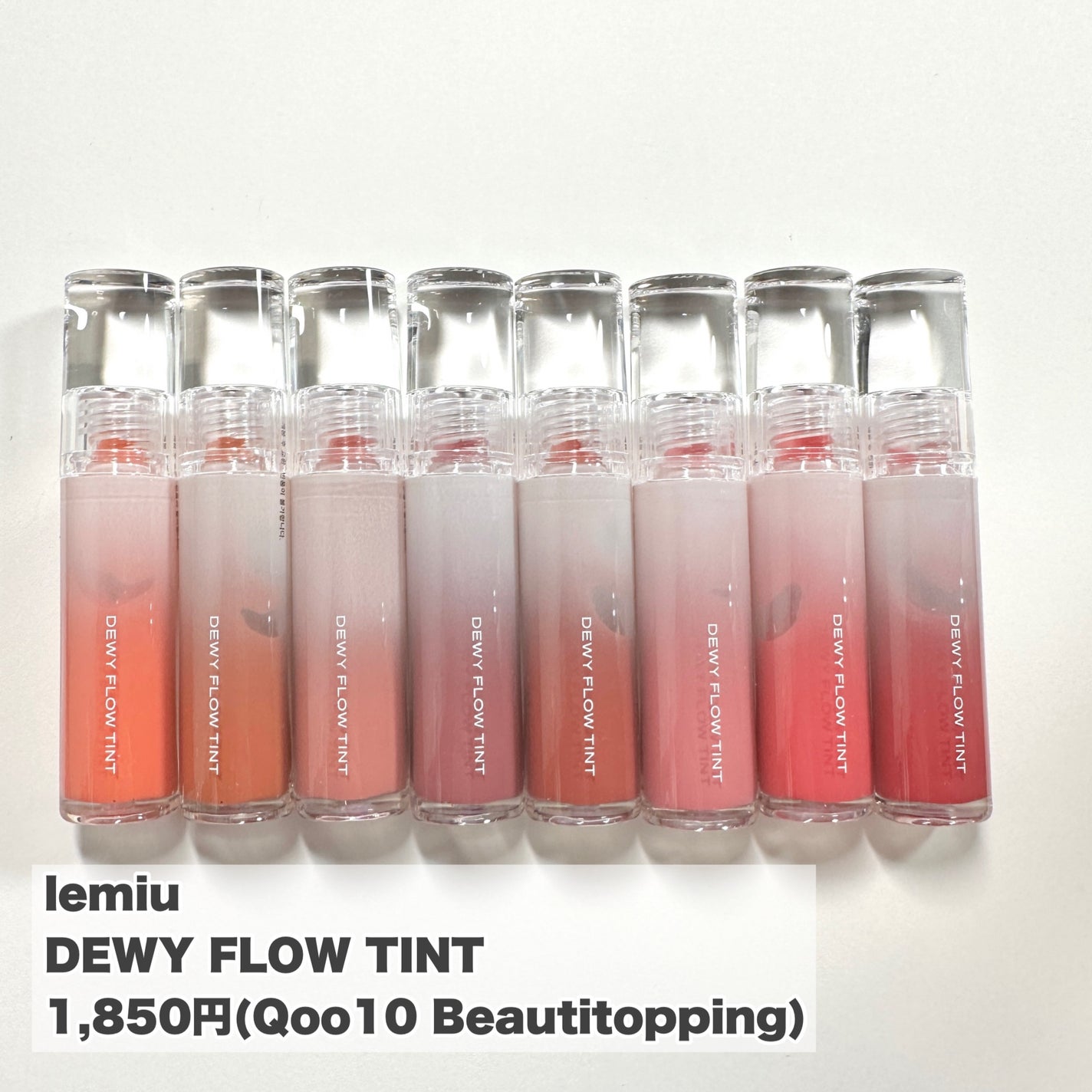 デュイフローティント/LEMIU/リップティントを使ったクチコミ(2枚目)