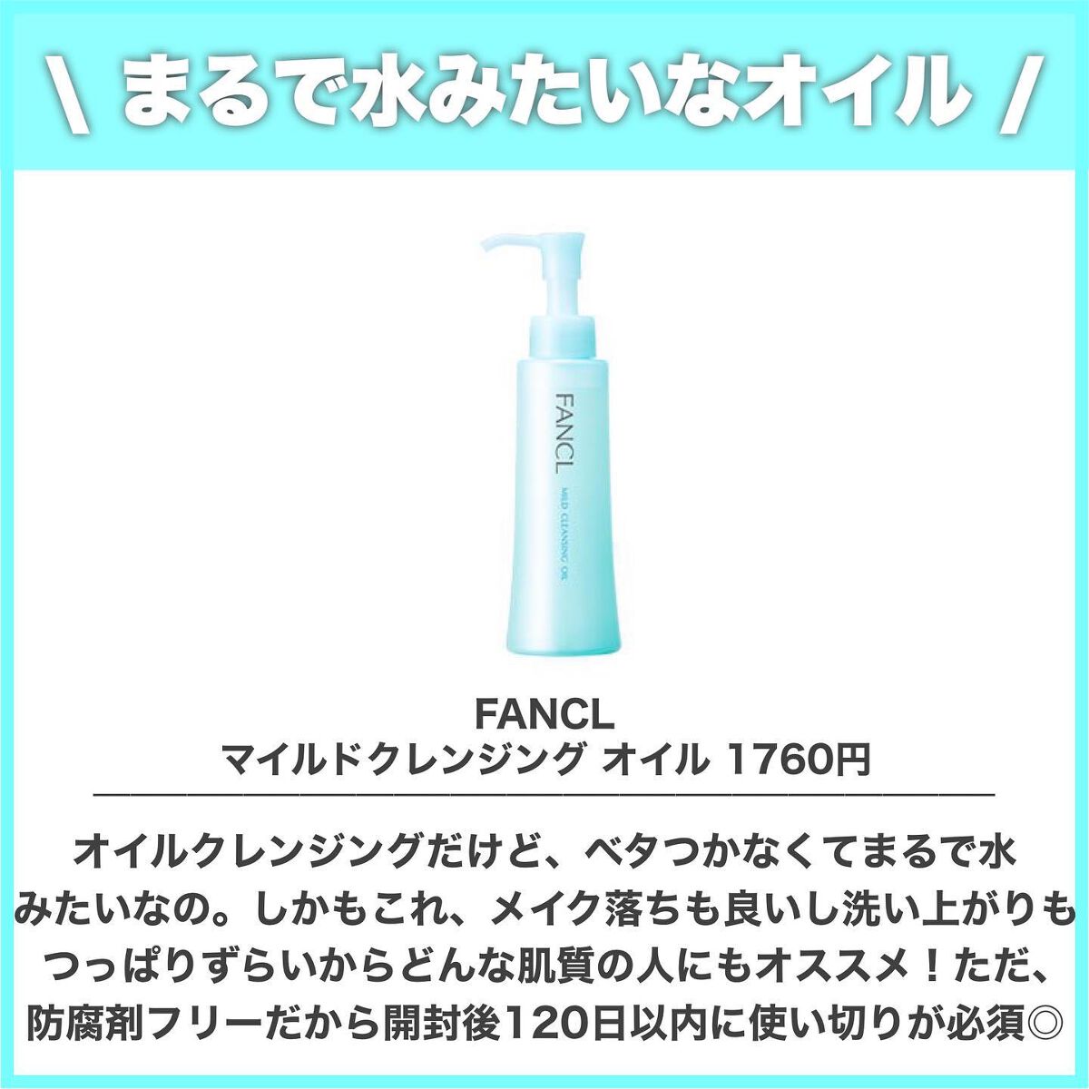 スキンケアクレンジング/パラドゥ/ミルククレンジングを使ったクチコミ（3枚目）