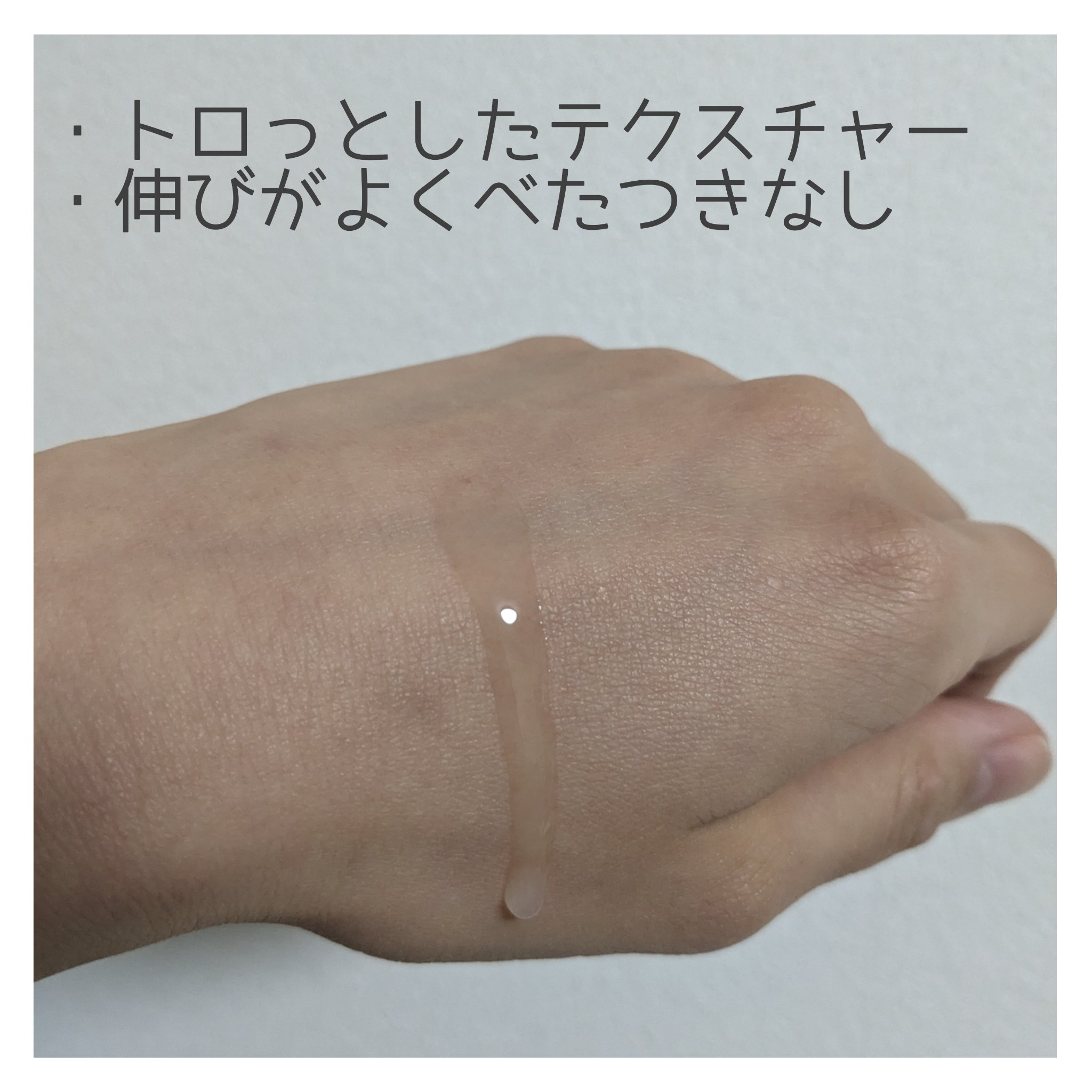 ガラマイドソークアンプル/TAFOMI/美容液を使ったクチコミ（3枚目）