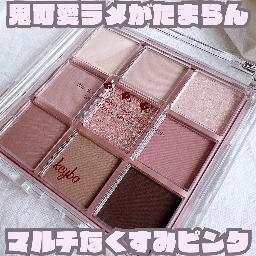 KEYBO FALL IN LOVE SHADOW PALETTE/keybo/アイシャドウパレットを使ったクチコミ(1枚目)