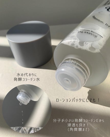 marc♡美容垢フォロバ on LIPS 「☆美肌菌の発酵ビューティー新☆ビューティーブランド!11月1日..」(4枚目)