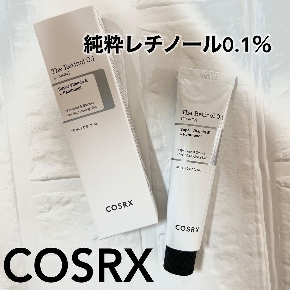 RXザ・レチノール0.1クリーム/COSRX/フェイスクリームを使ったクチコミ（1枚目）