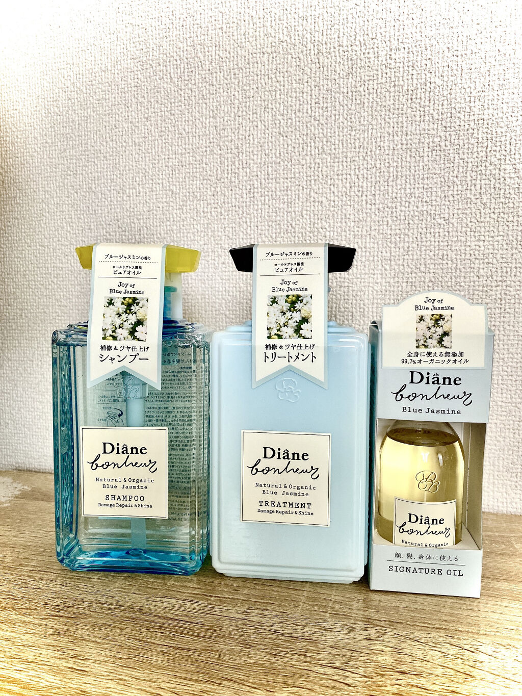 オーガニック シグネチャーオイル/ダイアン/ヘアオイルを使ったクチコミ（1枚目）