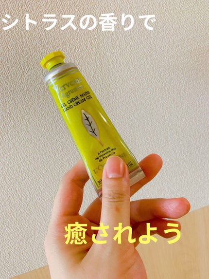シトラスヴァーベナ アイスハンドクリーム/L'OCCITANE/ハンドクリームを使ったクチコミ(1枚目)