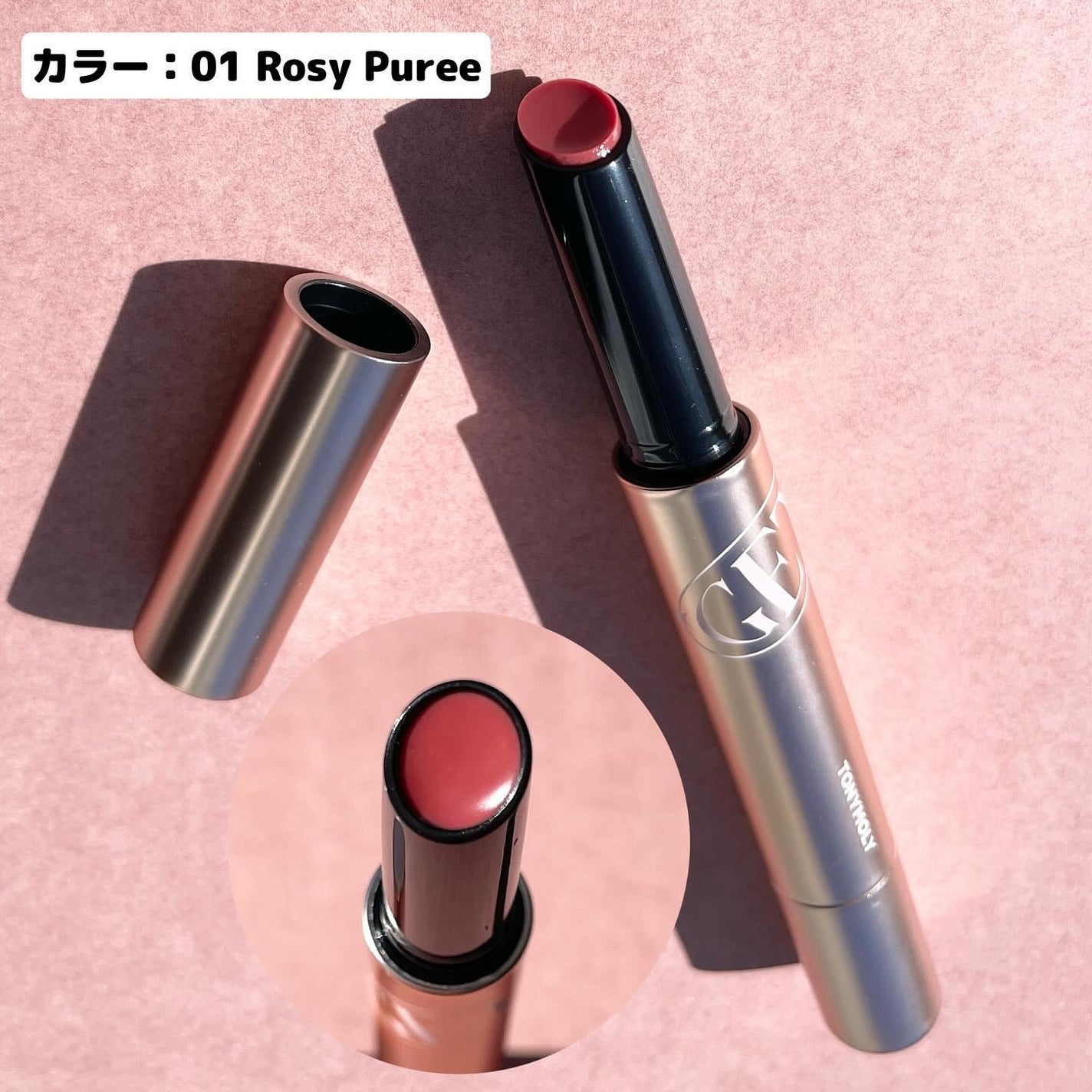 ゲットイットティントグレーズバーム/TONYMOLY/リップティントを使ったクチコミ(3枚目)