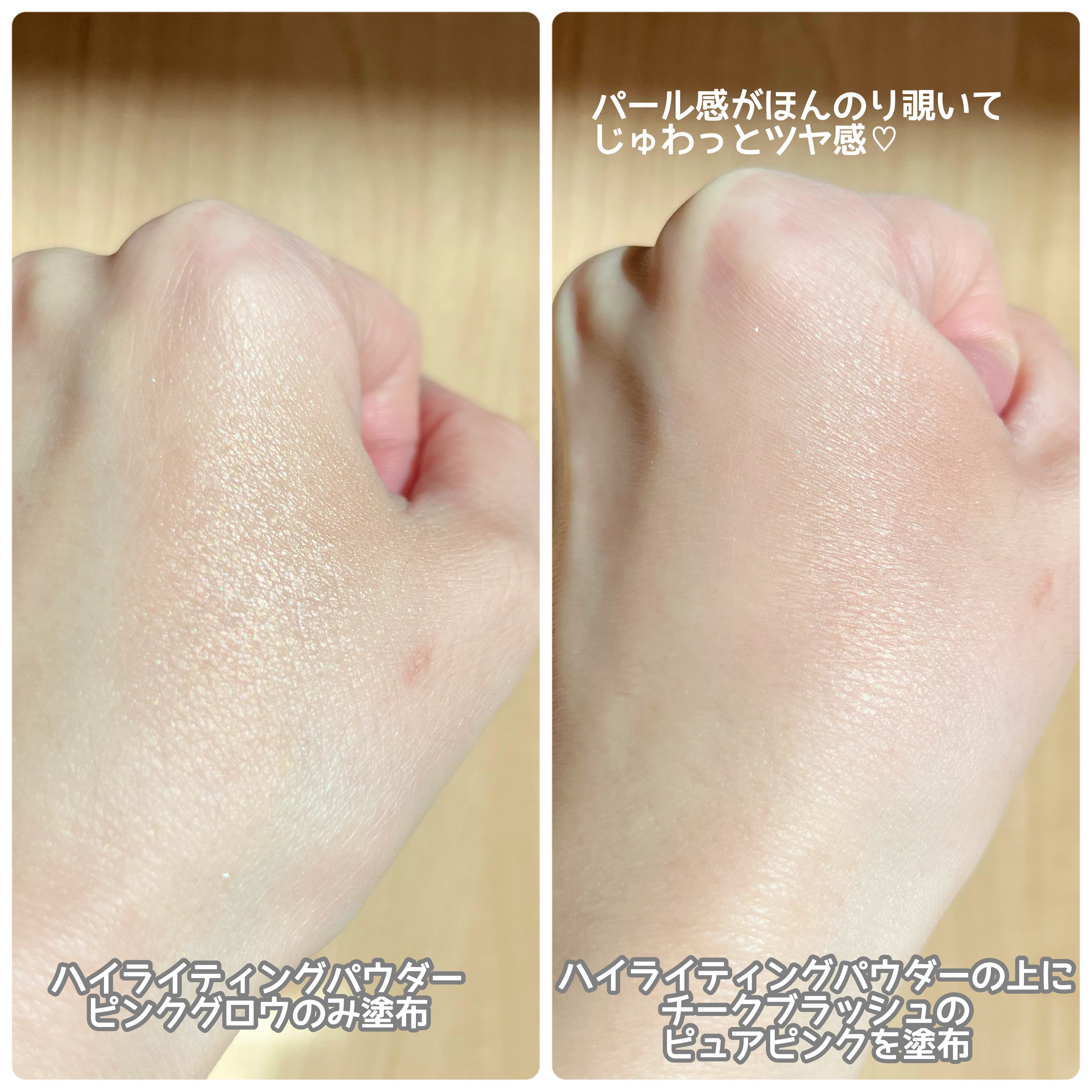 ハイライティング パウダー/BOBBI BROWN/パウダーハイライトを使ったクチコミ（3枚目）