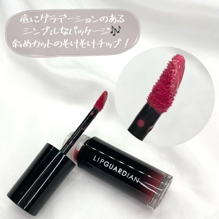 グロウラッピングティント/LIPGUARDIAN/リップティントを使ったクチコミ(4枚目)