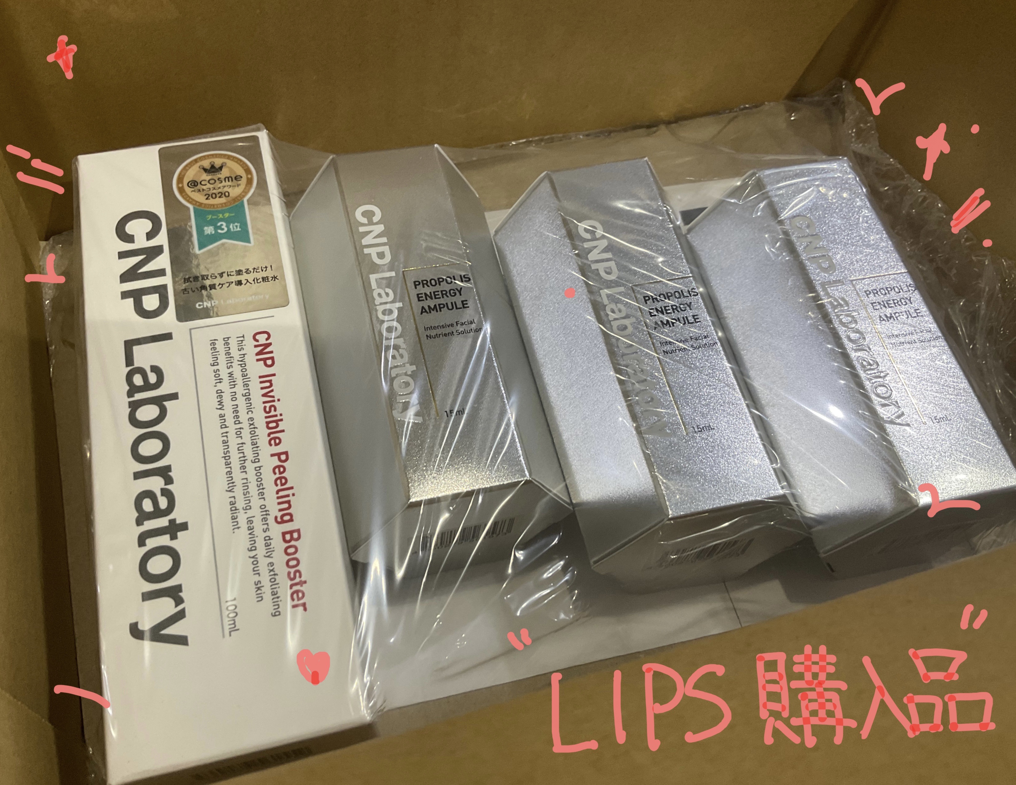 インビジブルピーリングブースターエッセンス/CNP Laboratory/ブースター・導入液を使ったクチコミ（1枚目）