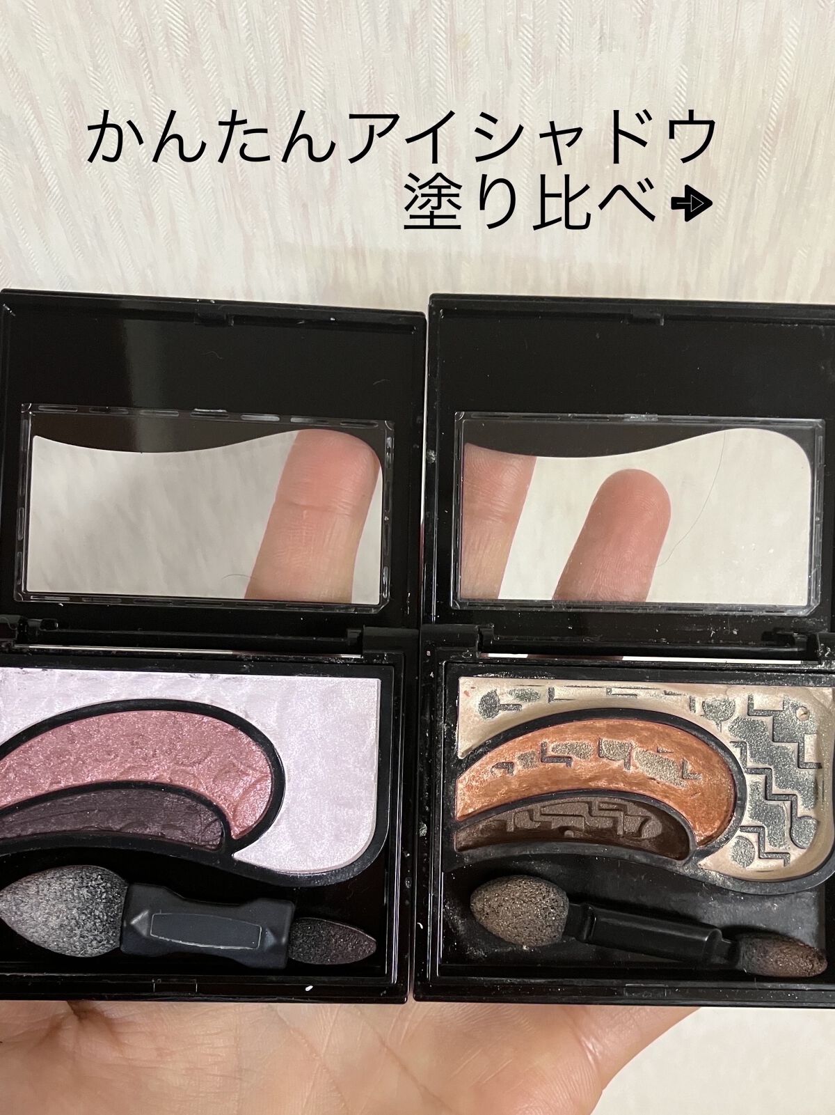 そのまま簡単仕上げ アイカラー/エルシア/アイシャドウパレットを使ったクチコミ（2枚目）