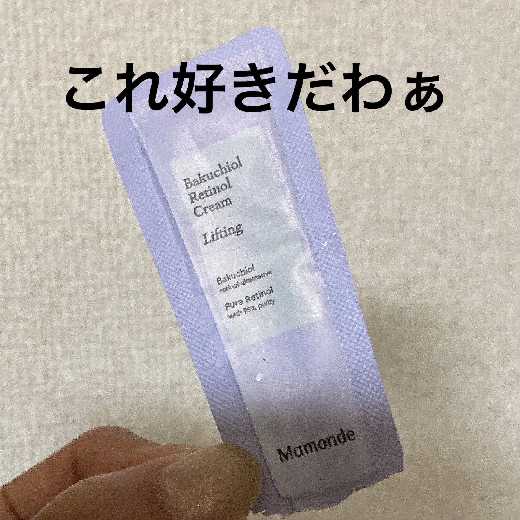 バクチオールレチノールクリーム/Mamonde/フェイスクリームを使ったクチコミ（1枚目）