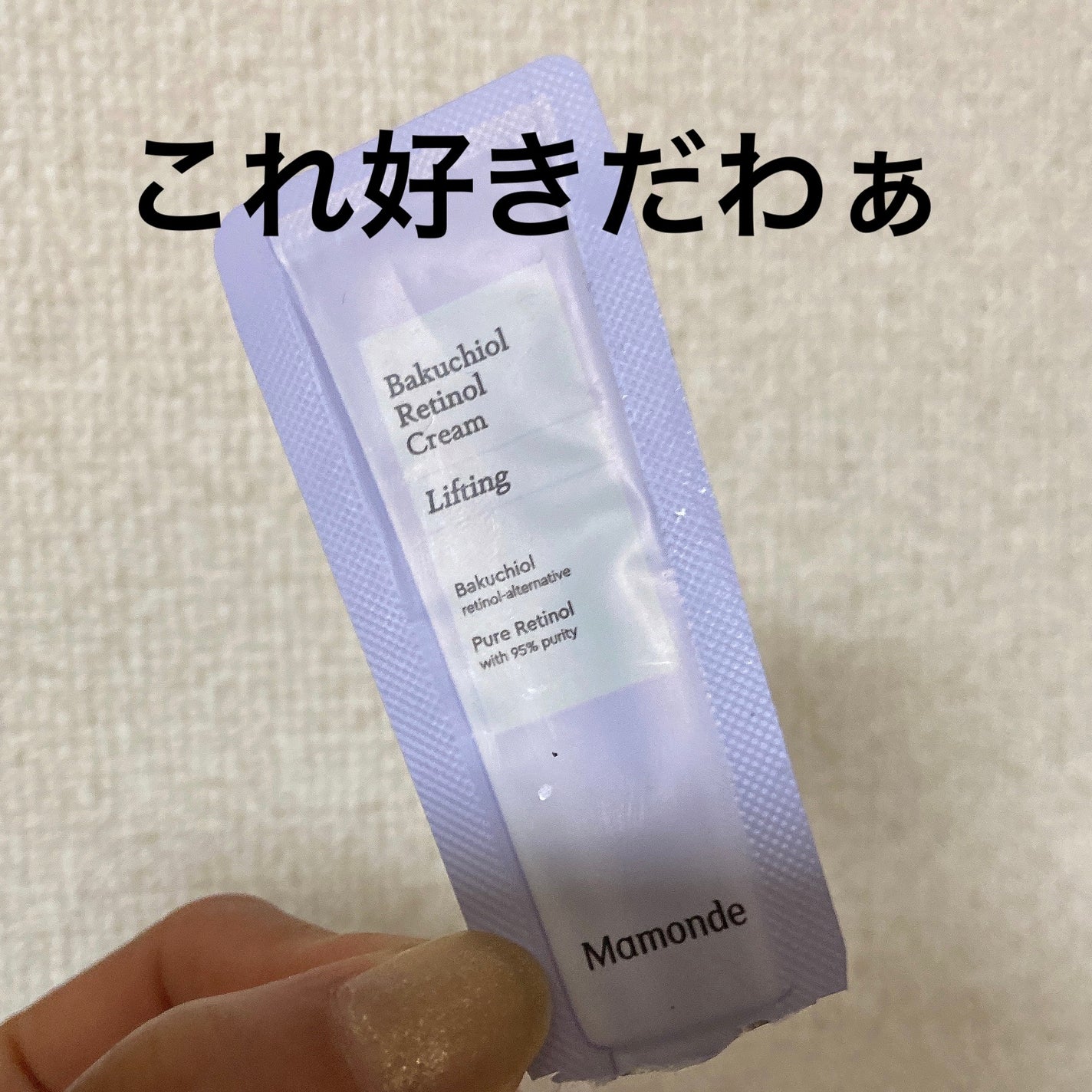 バクチオールレチノールクリーム/Mamonde/フェイスクリームを使ったクチコミ(1枚目)