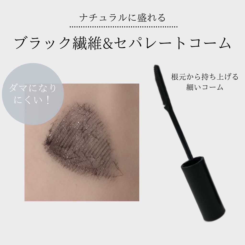 エテュセ アイエディション (マスカラベース)/ettusais/マスカラ下地を使ったクチコミ（3枚目）