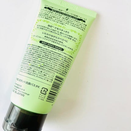 ロゼット洗顔パスタ 海泥スムース/ロゼット/洗顔フォームを使ったクチコミ(6枚目)