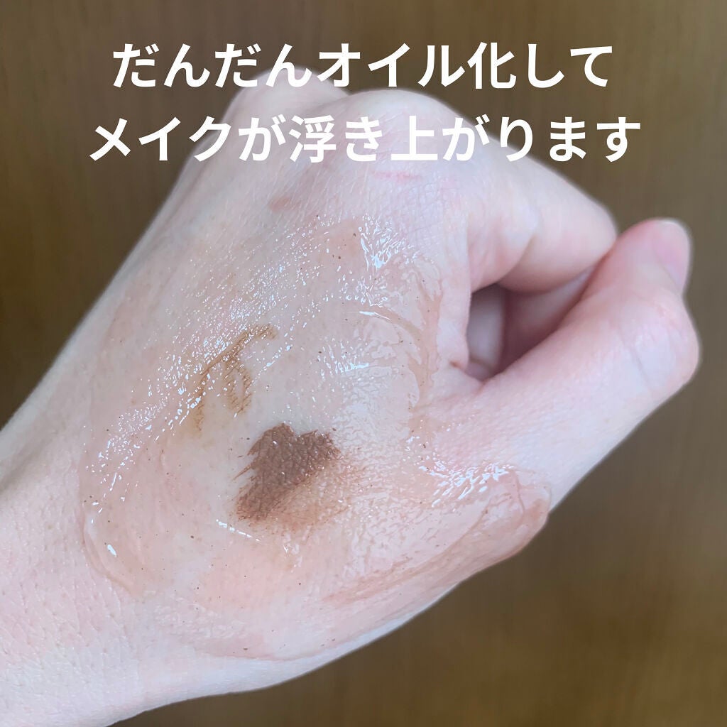 Salanaru ピュアクレンジングジェル クリア/Salanaru(サラナル)/クレンジングジェルを使ったクチコミ(6枚目)