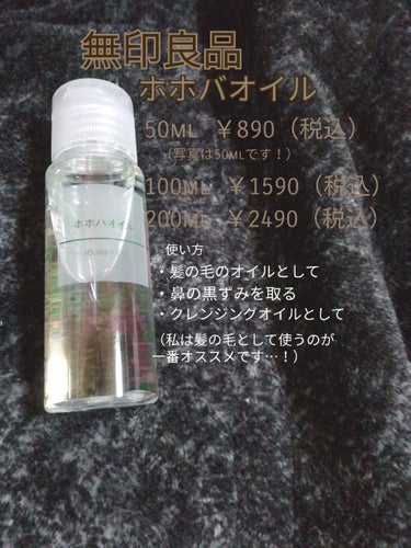 皆さんこんにちは！Tomokaです！
前の初投稿、38件もいいねして下さってありがとうございました！
めちゃめちゃ嬉しかったです〜(((* ॑˘ ॑* ≡ * ॑˘ ॑*)))
今日は、最近使い始めた無