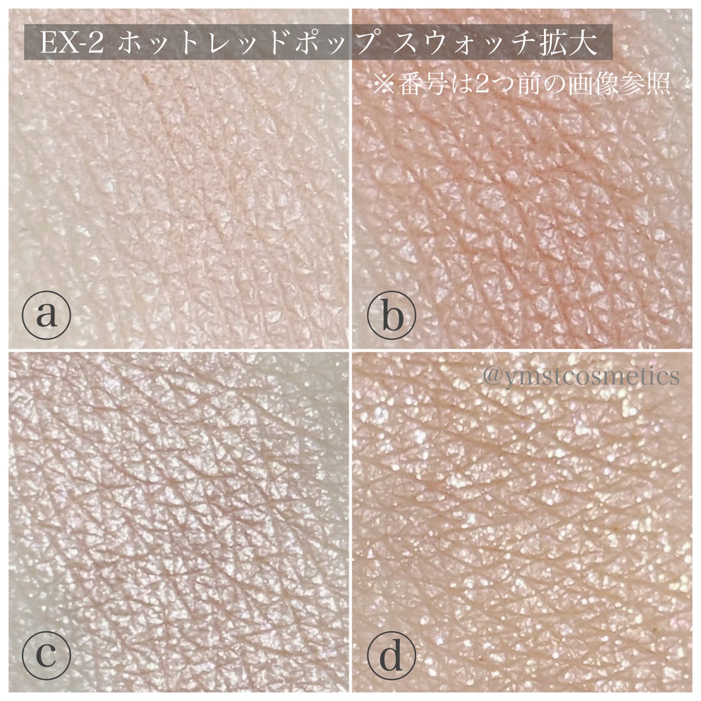 ケイト ポッピングシルエットシャドウ/KATE/アイシャドウパレットを使ったクチコミ(6枚目)