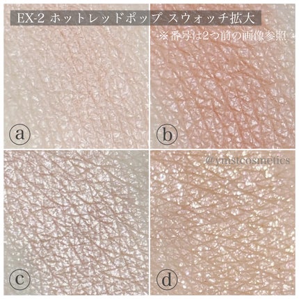 ケイト ポッピングシルエットシャドウ/KATE/アイシャドウパレットを使ったクチコミ(6枚目)