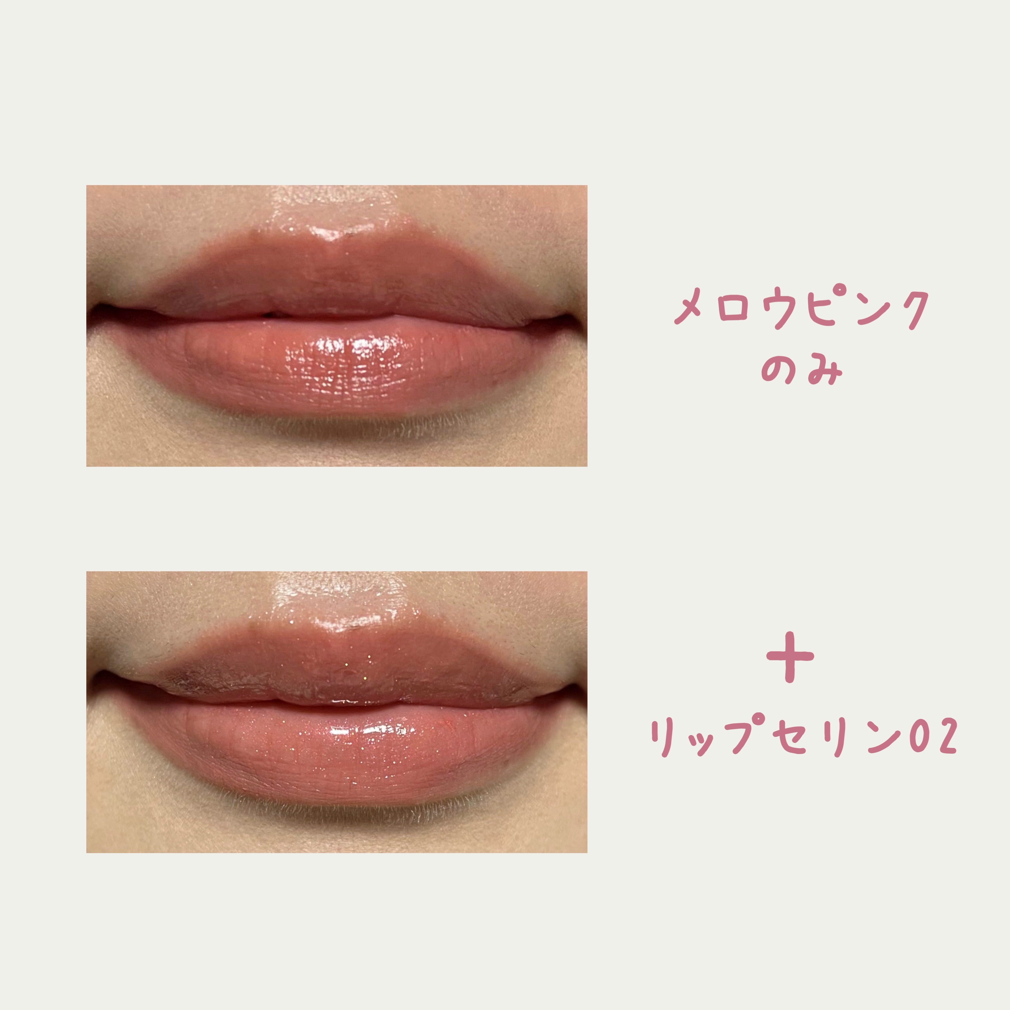 リップカラーシールド/CEZANNE/口紅を使ったクチコミ（2枚目）