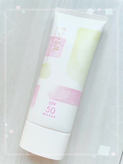 プロテクティブ UVエッセンス/excel/日焼け止めローションを使ったクチコミ(1枚目)