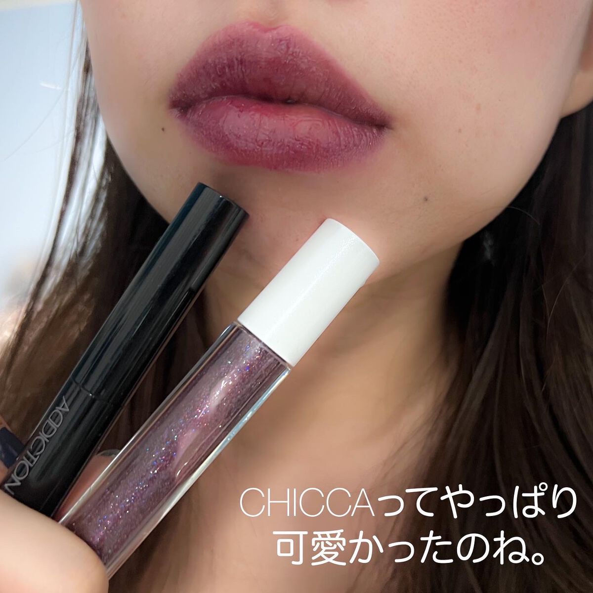 リップクレヨン/ADDICTION/口紅を使ったクチコミ(2枚目)