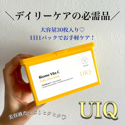 バイオームビタCグローデイリーシートマスク/UIQ/シートマスク・パックを使ったクチコミ(1枚目)