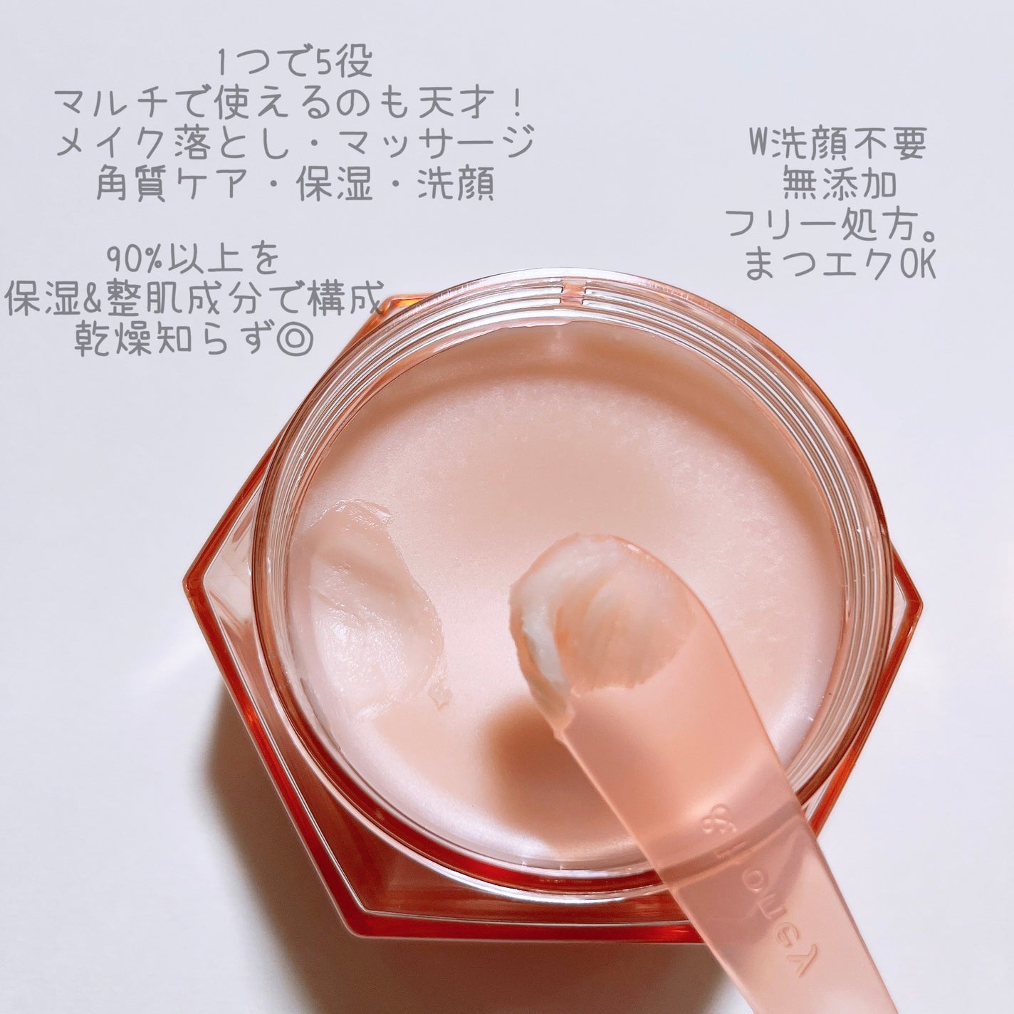 &honey クレンジングバーム メルティ ホット/&honey/クレンジングバームを使ったクチコミ(3枚目)