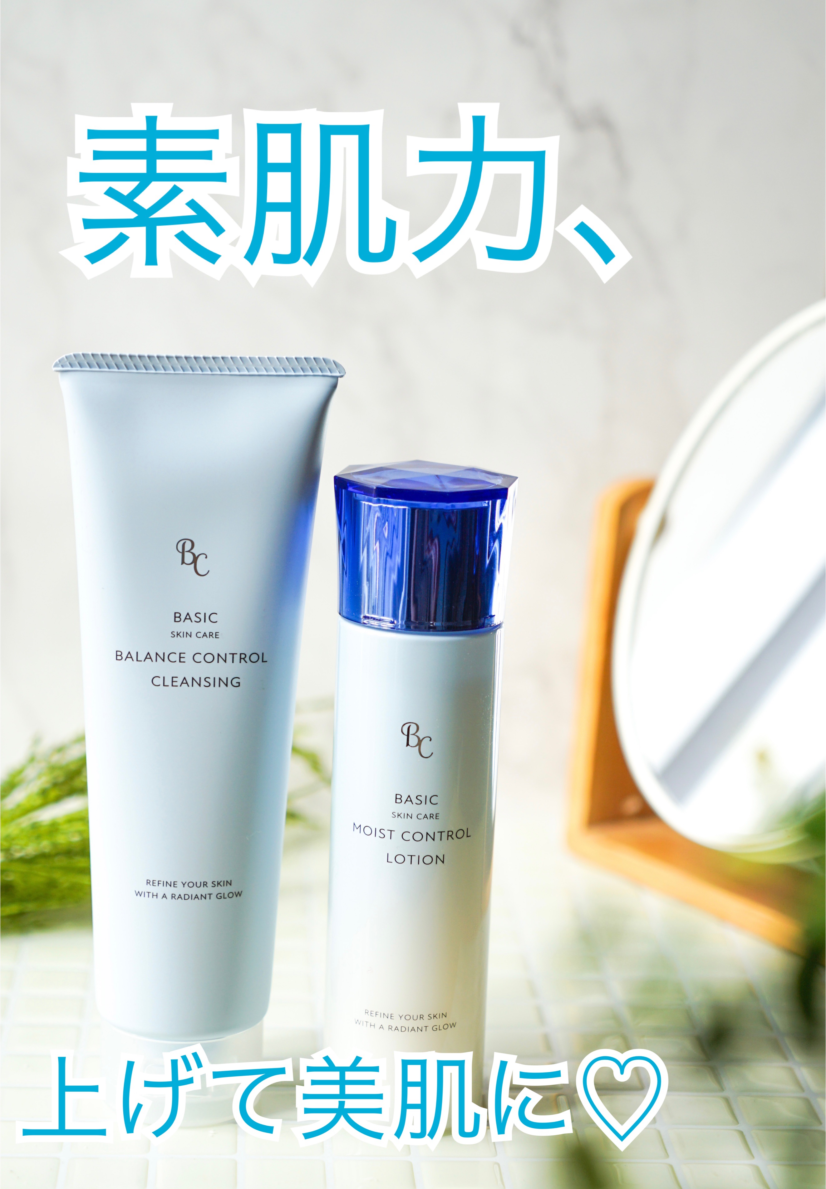 バランスコントロールクレンジング/日本ライフ製薬/ポイントメイクリムーバーを使ったクチコミ（1枚目）