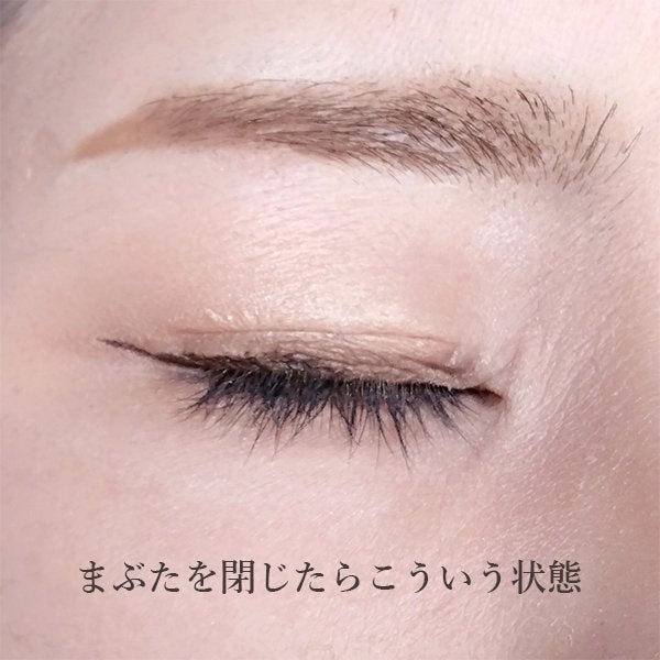 ルドゥーブル プレミアム/ルドゥーブル/二重まぶた用アイテムを使ったクチコミ(6枚目)