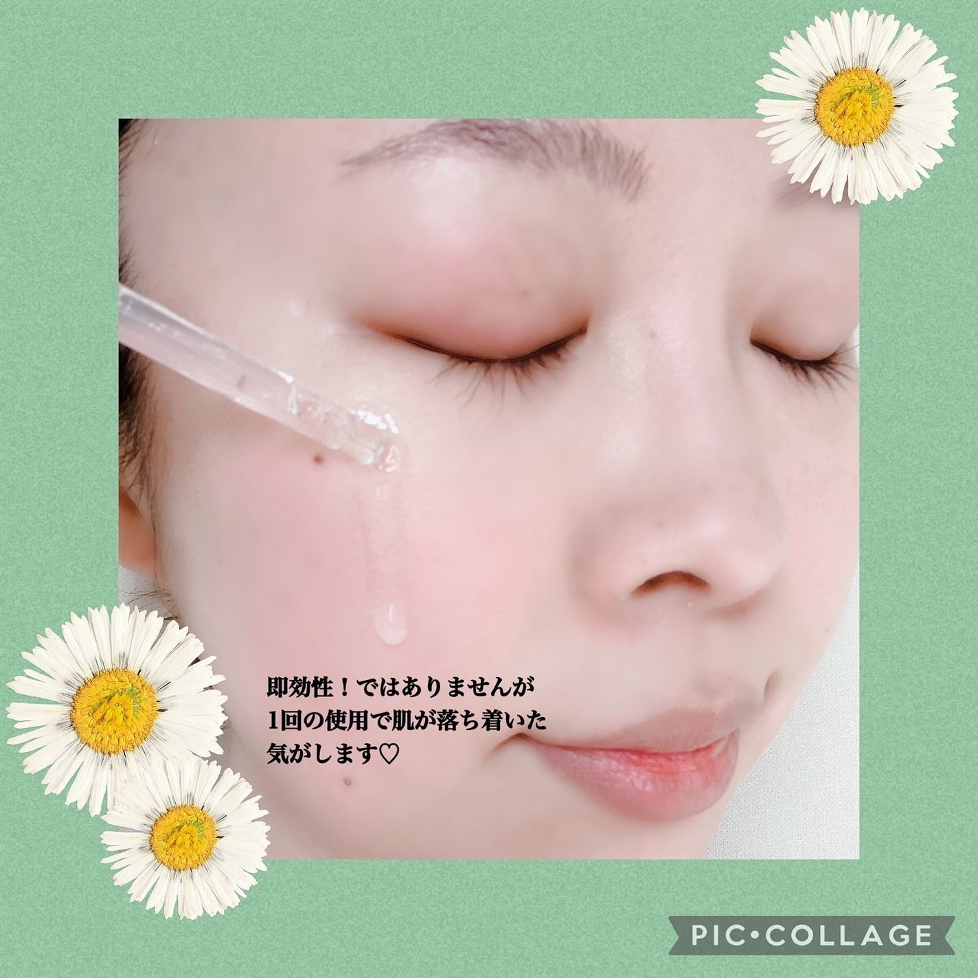 ドクダミテンダーゾームダブルカーミング水分アンプル/ilso/美容液を使ったクチコミ(10枚目)